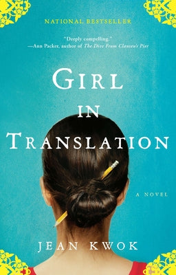 Girl in Translation