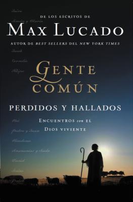 Gente Comun Perdidos y Hallados: Encuentros Con El Dios Viviente