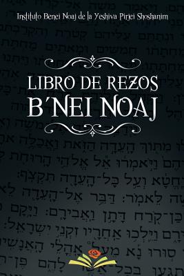 Libro de Rezos Benei Noaj