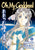 Oh My Goddess! Omnibus, Volume 1