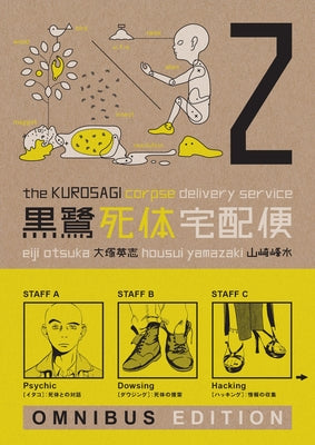 The Kurosagi Corpse Delivery Service: Book Two Omnibus