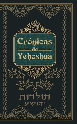 Crónicas de Yehoshua - Mateo en Hebreo