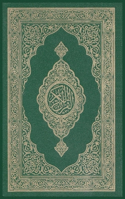 Al-Quran Al-Kareem