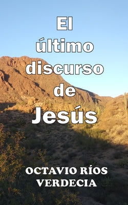 El último discurso de Jesús