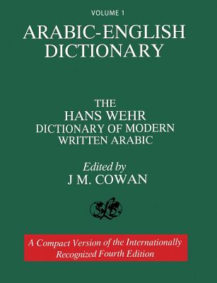 Volume 1: Arabic-English Dictionary: The Hans Wehr Dictionary of Modern Written Arabic. Fourth Edition.