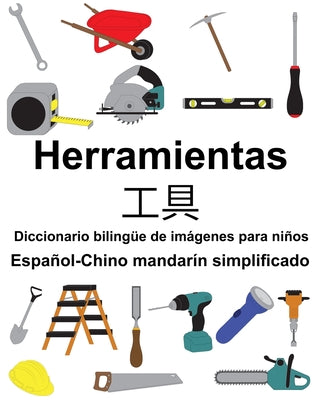 Español-Chino mandarín simplificado Herramientas/&#24037;&#20855; Diccionario bilingüe de imágenes para niños