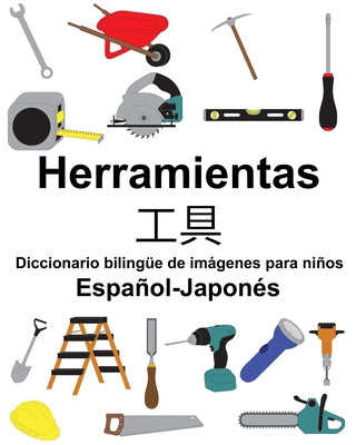 Español-Japonés Herramientas/工具 Diccionario bilingüe de imágenes para niños