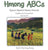 Hmong ABCs