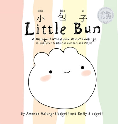 Little Bun: A Bilingual Storybook about Feelings (written in English, Traditional Chinese and Pinyin)