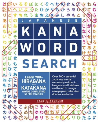 Japanese Kana Word Search: Learn 900+ Hiragana and Katakana Words Completing 50 Fun Puzzles