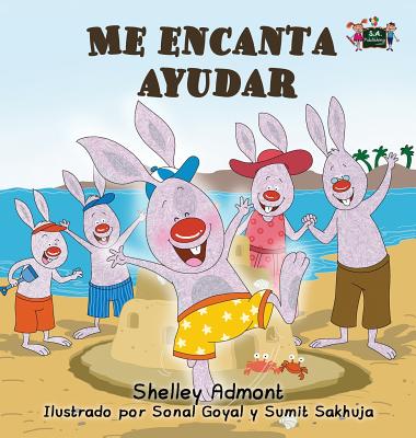 Me encanta ayudar: I Love to Help (Spanish Edition)