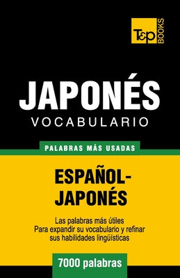 Vocabulario español-japonés - 7000 palabras más usadas