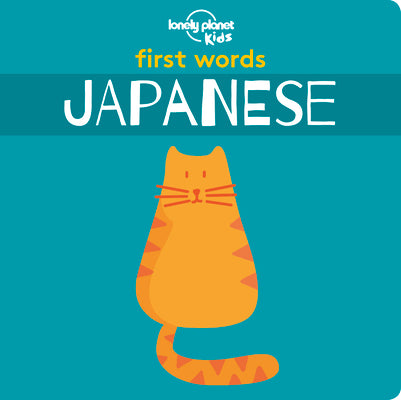 Lonely Planet Kids First Words - Japanese 1: 100 Japanese Words to Learn