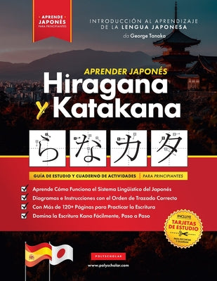 Aprender Japonés Hiragana y Katakana - El Libro de Ejercicios para Principiantes: Guía de Estudio Fácil, Paso a Paso, y Libro de Práctica de Escritura