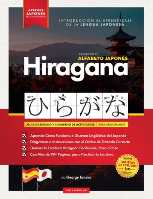 Aprender el Alfabeto Japonés - Hiragana, para Principiantes: Guía de Estudio Fácil, Paso a Paso, y Libro de Práctica de Escritura. Aprende Japonés y C