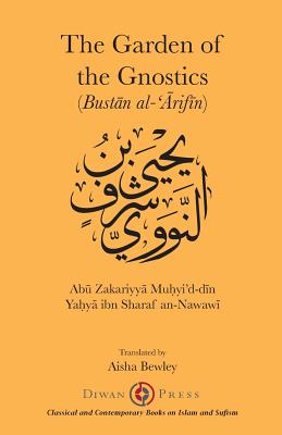 The Gardens of the Gnostics: Bust&#257;n al-'&#256;rif&#299;n