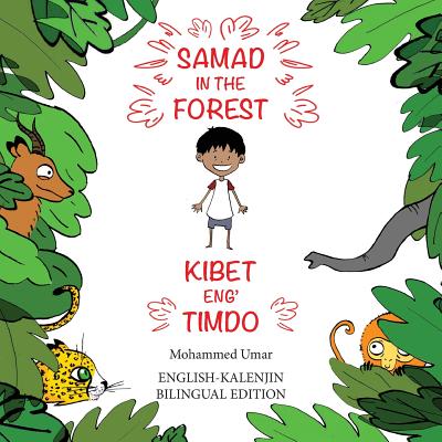 Samad in the Forest: English - Kalenjin Bilingual Edition