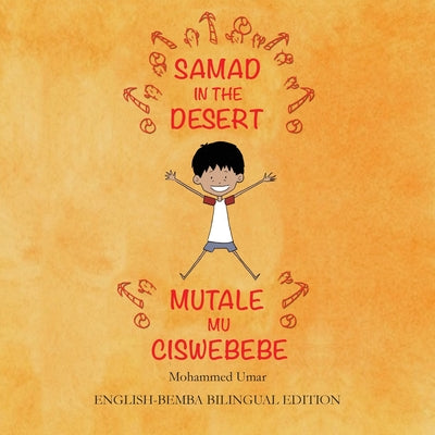 Samad in the Desert: Bilingual English-Bemba Edition