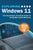 Exploring Windows 11: The Illustrated, Practical Guide to Using Microsoft Windows