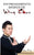 Entrenamiento Básico de Wing Chun: Entrenamiento y Técnicas de la Pelea Callejera Wing Chun