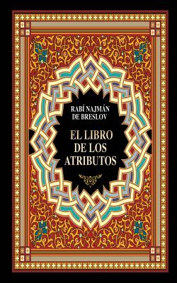 El Libro de los Atributos (Sefer HaMidot)