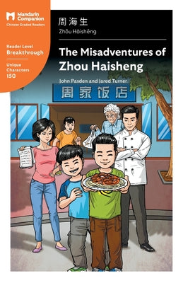 The Misadventures of Zhou Haisheng: Mandarin Companion Graded Readers Breakthrough Level, Simplified Chinese Edition