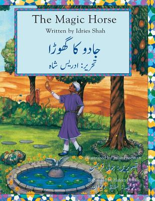 The Magic Horse: English-Urdu Edition