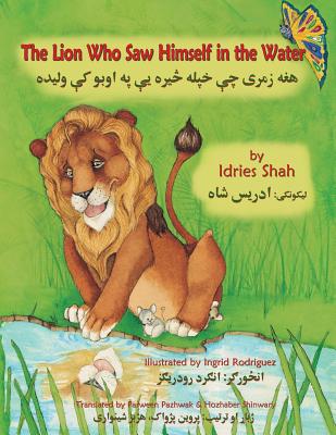 The Lion Who Saw Himself in the Water: English-Pashto Edition