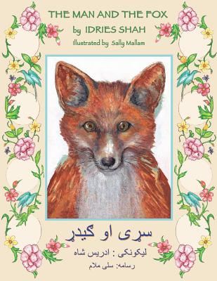 The Man and the Fox: English-Pashto Edition