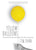 Yellow Balloons: Power for Living Life Above the Circumstances