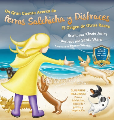 Un Gran Cuento Acerca de Perros Salchicha y Disfraces (Spanish only Soft Cover): El Origen de Otras Razas (Tall Tales # 3)