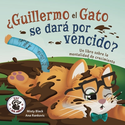 ¿Guillermo el Gato se dará por vencido?: Un libro sobre la mentalidad de crecimiento