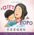 A Gift for Popo - Written in Cantonese, Jyutping, and English: A Bilingual Children's Book