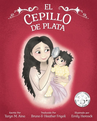 El Cepillo de Plata