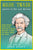 Mark Twain Quotes of Wit and Wisdom: Inspirational Quotes from America's Greatest Humorist to Make You Smile, Think, and Grow!