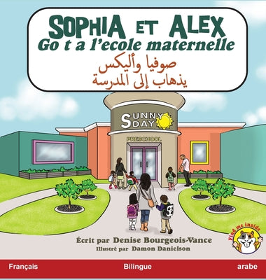 Sophia et Alex vont a l'école maternelle: صوفيا وأليكس يذها&