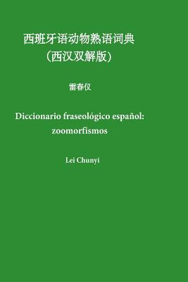 Diccionario Fraseológico Español: Zoomorfismos