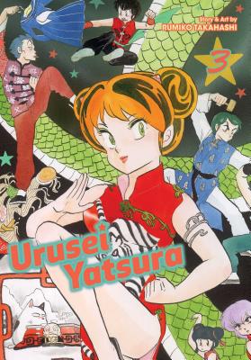 Urusei Yatsura, Vol. 3, 3