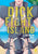 Dick Fight Island, Vol. 1: Volume 1