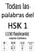 Todas las palabras del HSK 1 (150 flashcards)