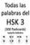 Todas las palabras del HSK 3 (300 flashcards)