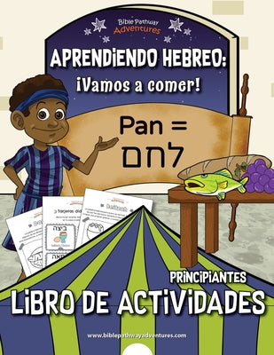 Aprendiendo Hebreo ¡Vamos a comer!: Libro de actividades para principiantes