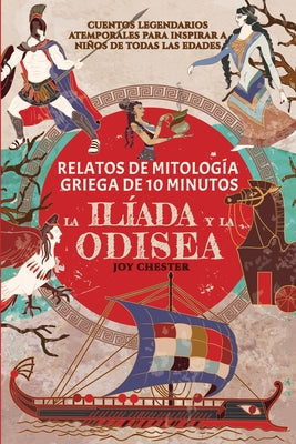 Relatos de la mitología griega en 10 minutos: La Ilíada y La Odisea