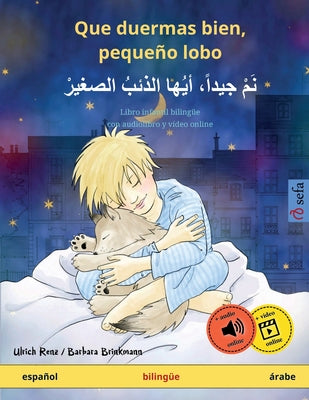 Que duermas bien, pequeño lobo - &#1606;&#1614;&#1605;&#1618; &#1580;&#1610;&#1583;&#1575;&#1611;&#1548; &#1571;&#1610;&#1615;&#1607;&#1575; &#1575;&#