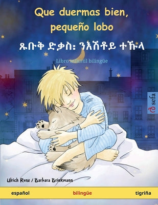 Que duermas bien, pequeño lobo - ጹቡቅ ድቃስ᎓ ንእሽቶይ ተኹላ (español