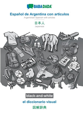 BABADADA black-and-white, Español de Argentina con articulos - Japanese (in japanese script), el diccionario visual - visual dictionary (in japanese s