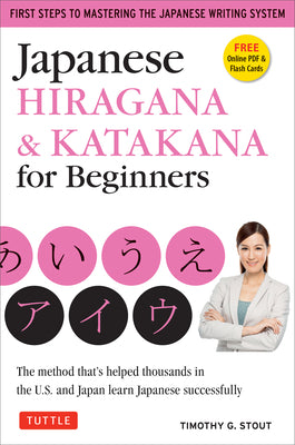 Japanese Hiragana & Katakana for Beginners: First Steps to Mastering the Japanese Writing System (Includes Online Media: Flash Cards, Writing Practice