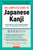 The Complete Guide to Japanese Kanji: (Jlpt All Levels) Remembering and Understanding the 2,136 Standard Characters