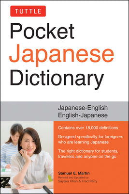 Tuttle Pocket Japanese Dictionary: Japanese-English English-Japanese Completely Revised and Updated Second Edition