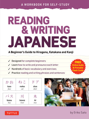 Reading & Writing Japanese: A Workbook for Self-Study: A Beginner's Guide to Hiragana, Katakana and Kanji (Free Online Audio and Printable Flash Cards